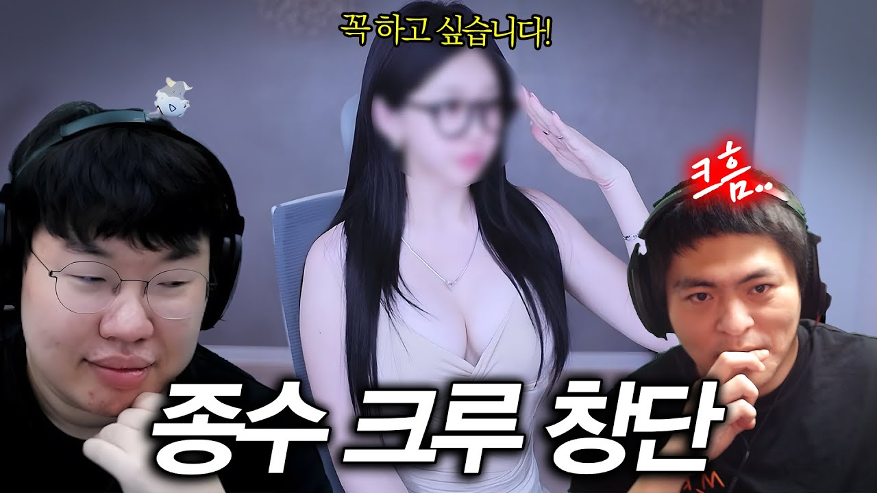종합게임 크루를 만들었는데...
