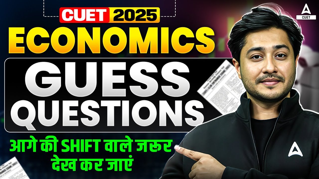 CUET 2025 Economics | Guess Questions | आगे की Shift वाले जरूर देख कर जाना | By Amaan Sir
