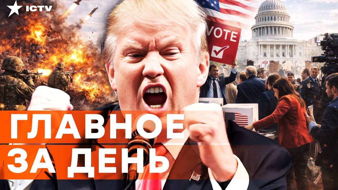 ⭕️ ТРАМП готовит самый большой удар по ИРАНУ! Какова истинная ЦЕЛЬ США?  | FREEДОМ LIVE