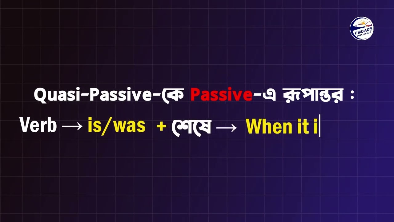 Voice Change:  ১ নাম্বার কমন❤️‍🔥 