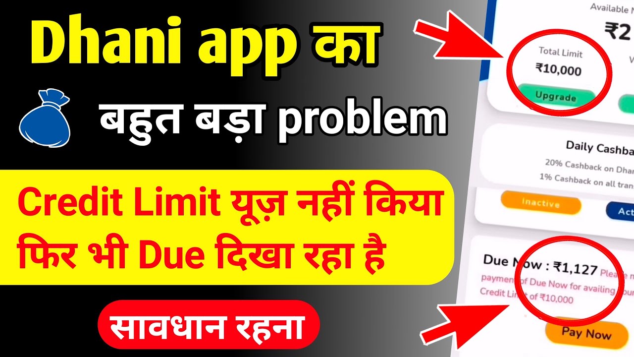 Dhoni full due problem | Dhani today new problem 2022 | dhani please make full payment