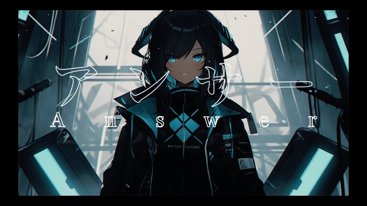 アンサー / 初音ミク