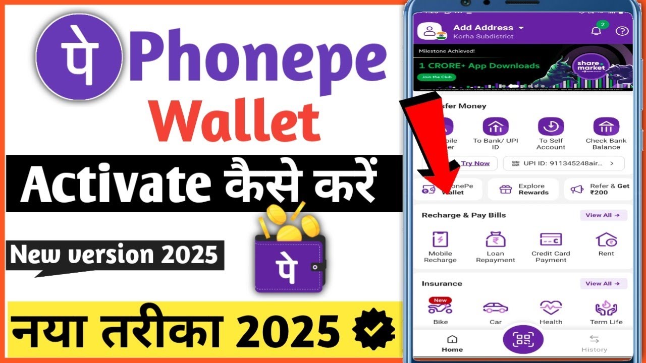 Phonepe Wallet activate kaise kre/How to add money from bank to wallet.