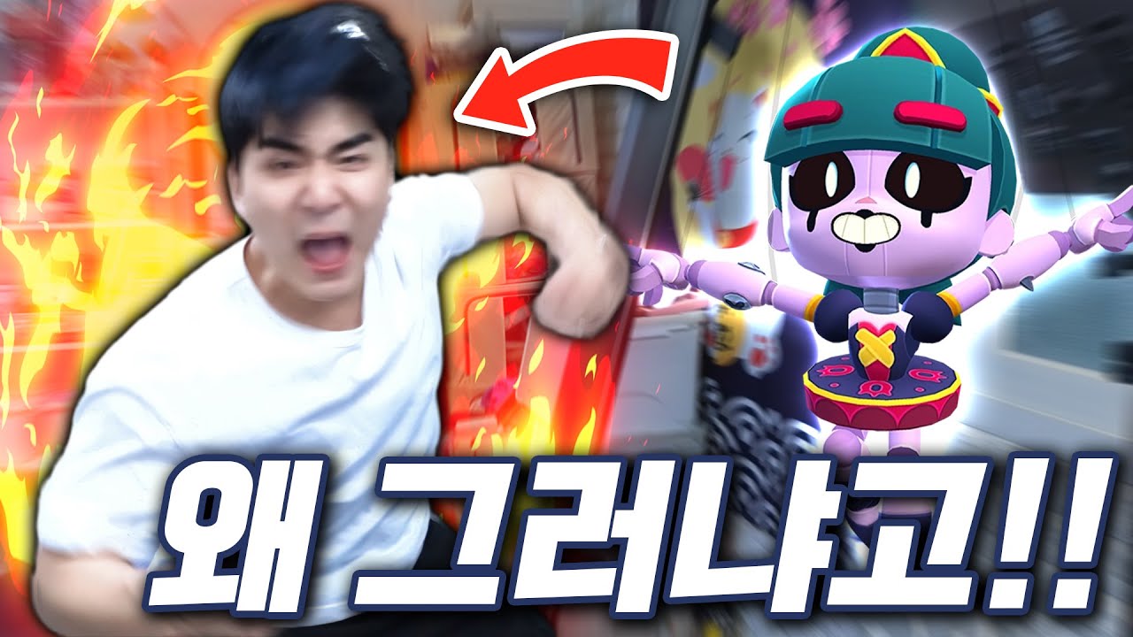 신규 브롤러 지지 공짜로 뽑으려다 진짜 화났습니다… 고의 트롤러 발로 차고 팔꿈치로 퍽퍽퍽퍽퍽퍽퍽퍽퍽퍽퍽퍽퍽퍽퍽퍽퍽퍽퍽퍽퍽퍽퍽퍽퍽퍽퍽퍽퍽퍽퍽퍽퍽