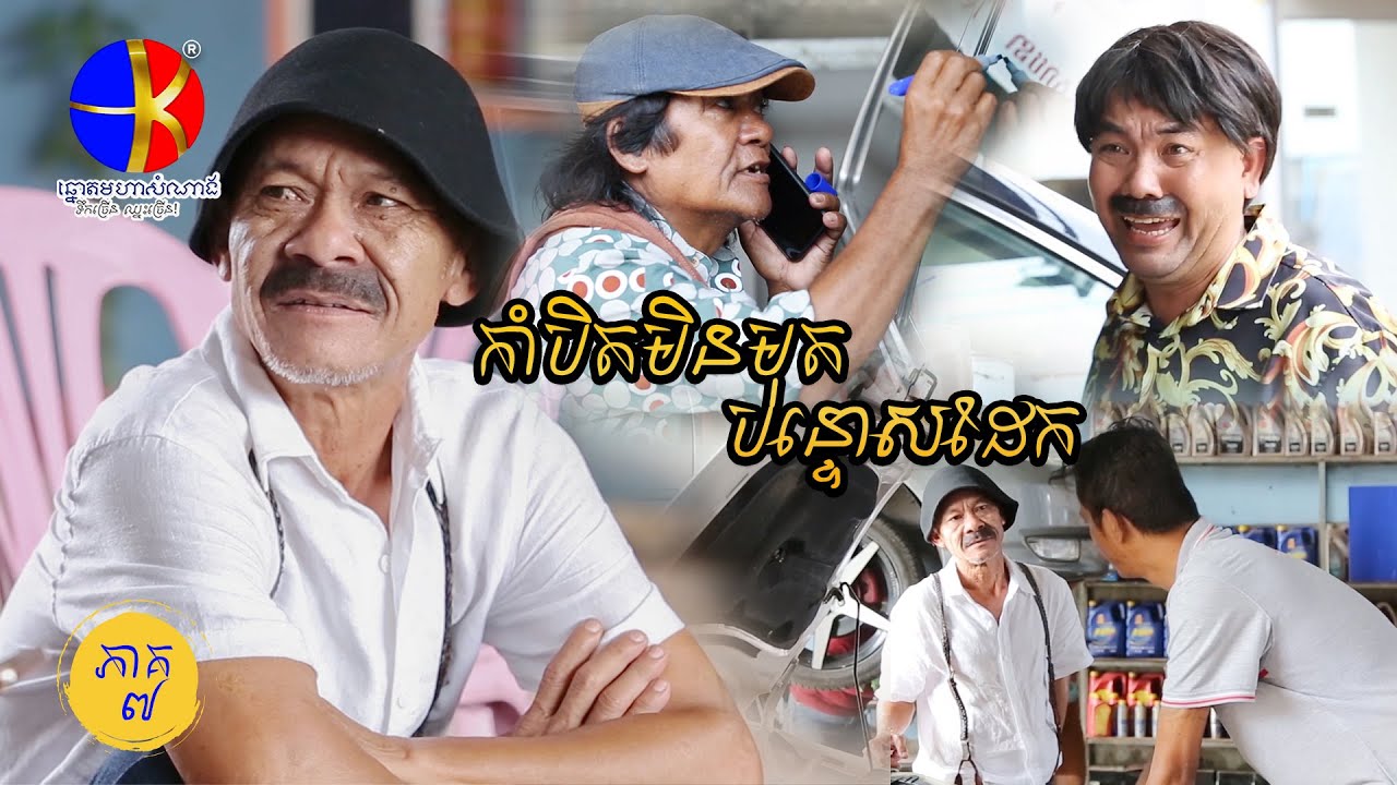 រឿង 