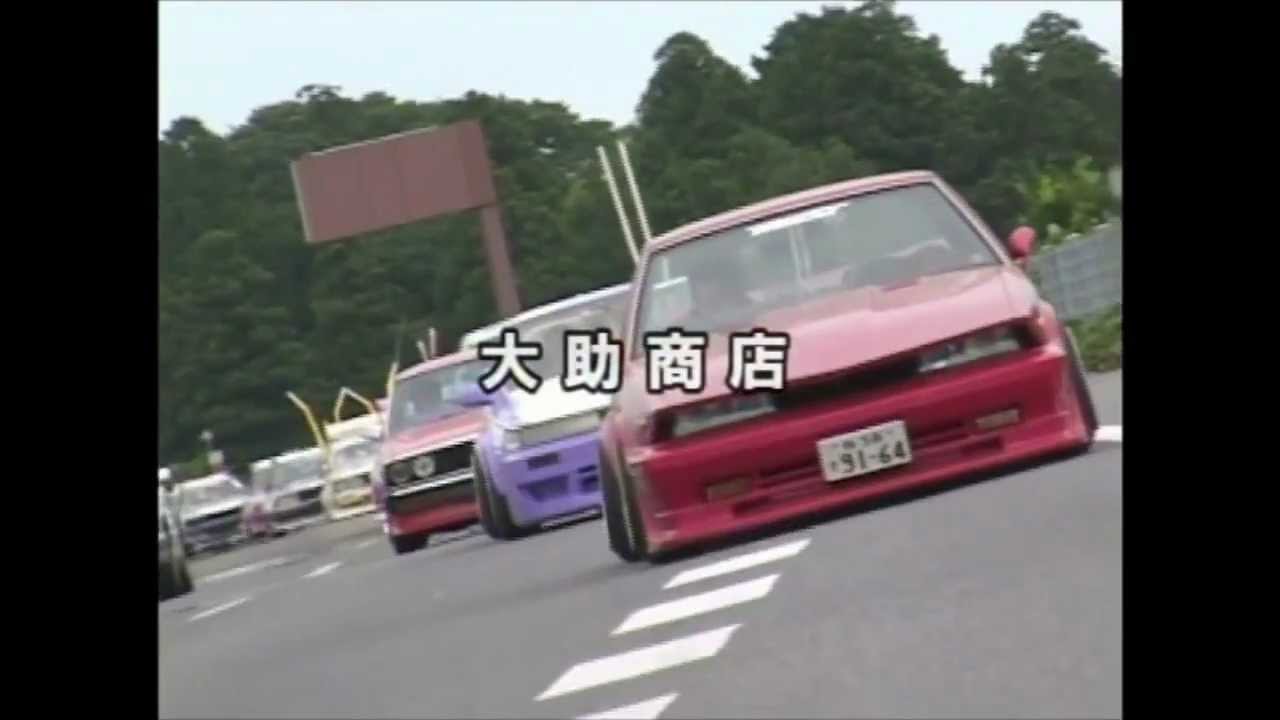 Japan Car Mod Gangs - Kaido (Highway) Racer II