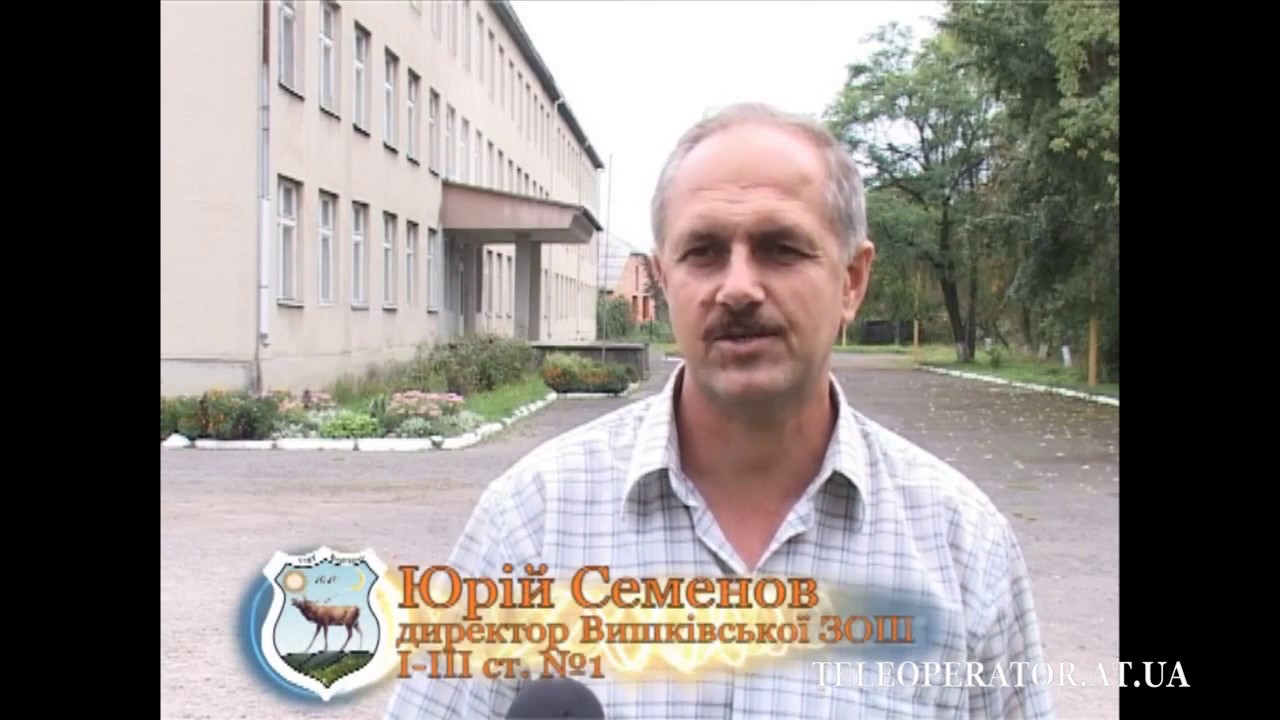 Вишково або Місце, де хочеться жити 720p