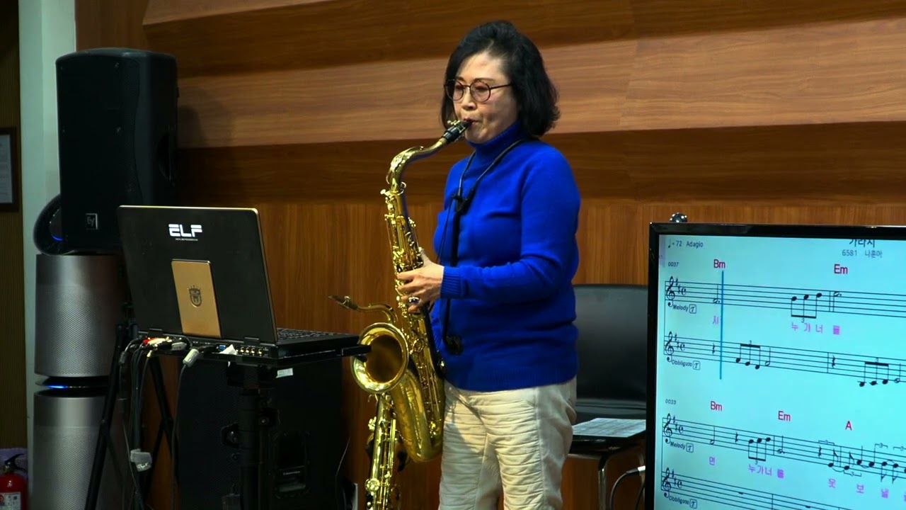 한강색소폰 멤버스 신년 연주회