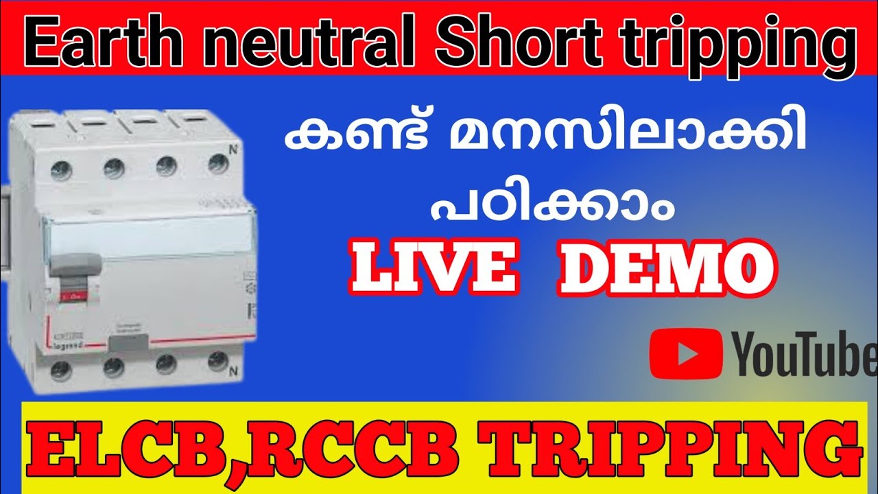 how to solve elcb tripping malayalam  live demo of rccb tripping  rccb tripping  unnistechvlog