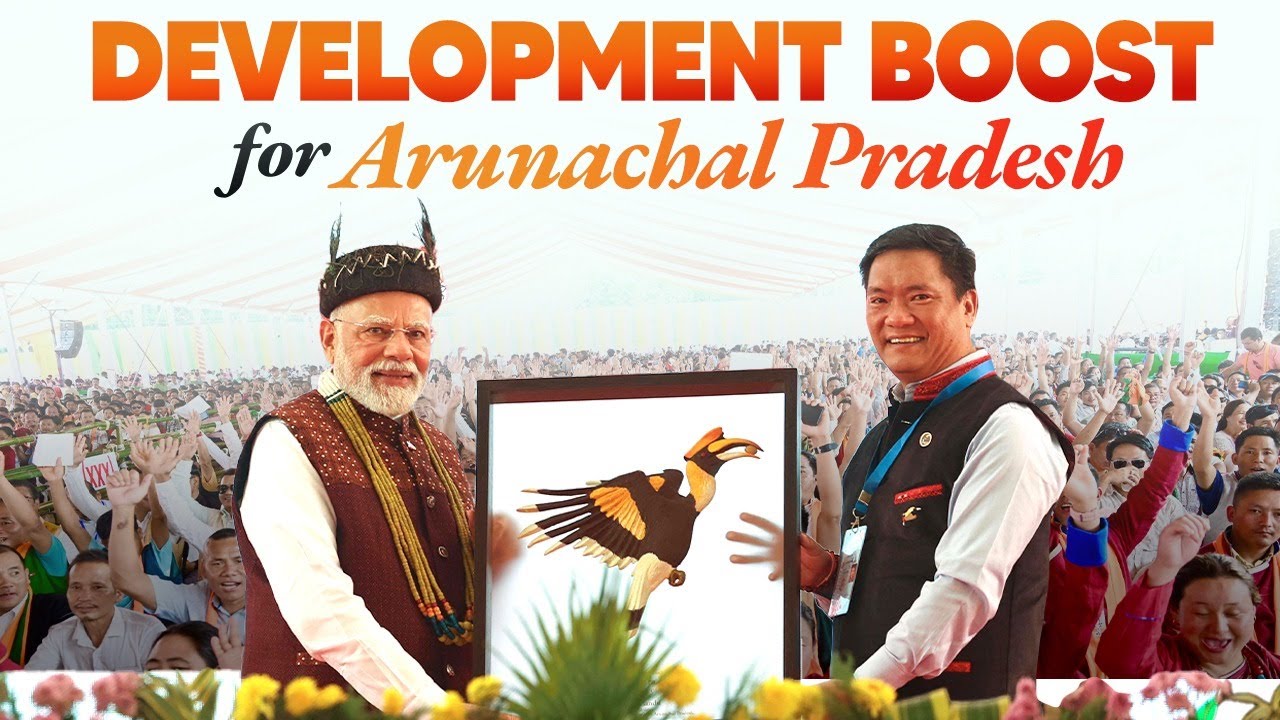 LIVE: PM Modi lays foundation stone, inaugration development works in Itanagar, Arunachal Pradesh