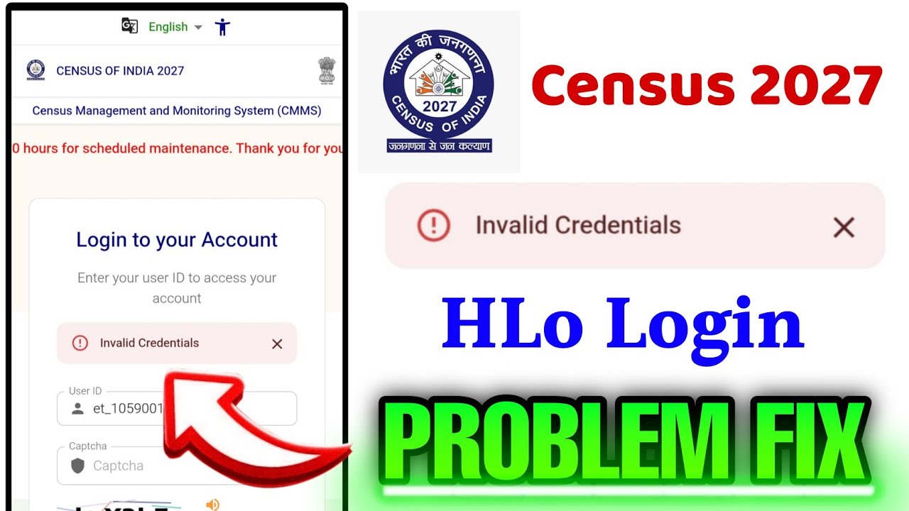 hlo app invalid credentials problem | census app login problem | hlo training app login kaise kare✅