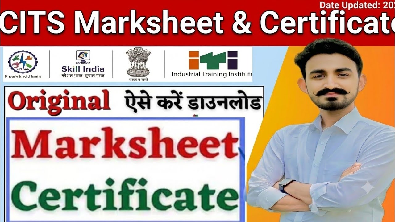 🔥 CITS Marksheet & Certificate 2026 Download | Original Marksheet PDF कैसे डाउनलोड करें?