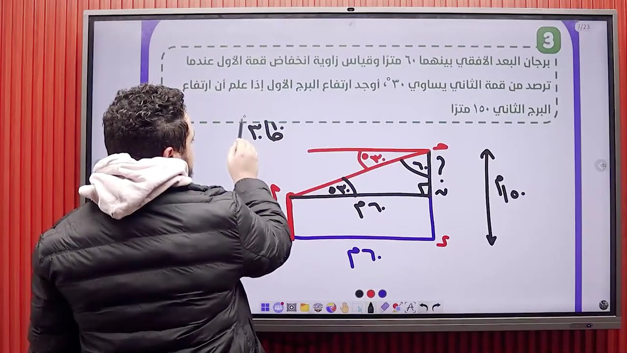 ملخص وحل واجب ١ تانية ثانوي (زوايا الإرتفاع والإنخفاض) 2026 الترم الثاني 
