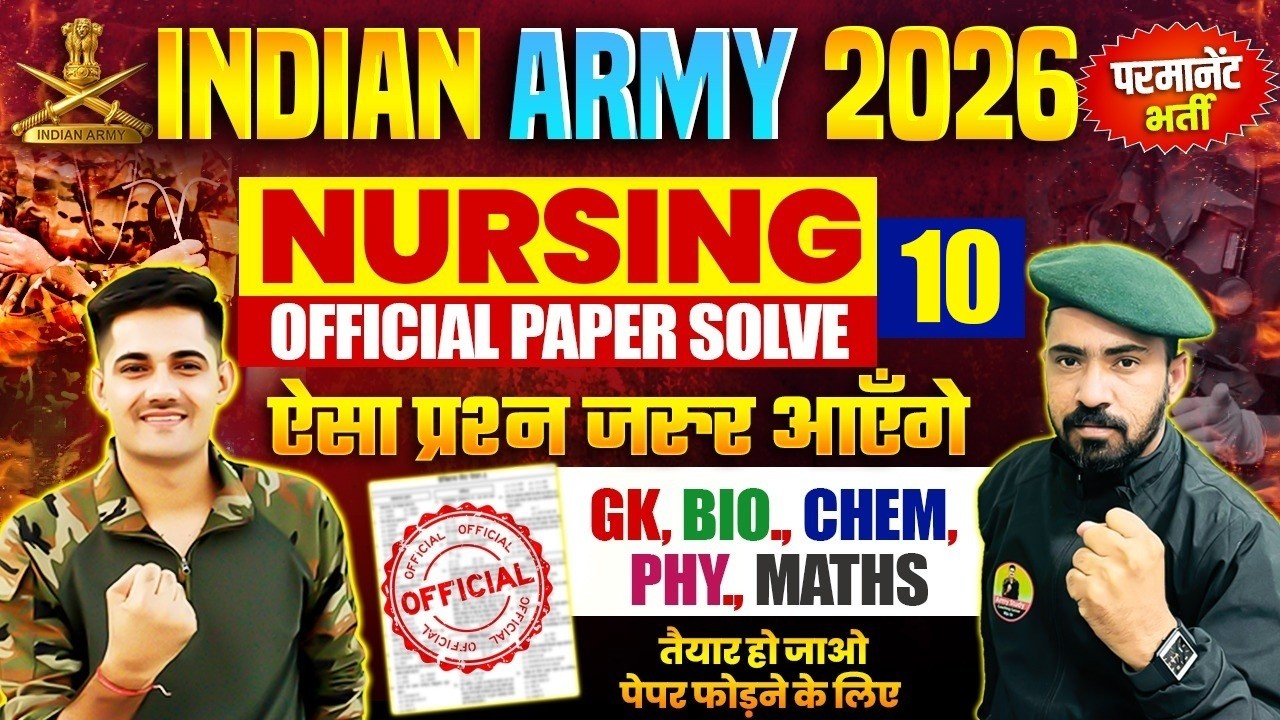 Army Nursing Official Paper 2026 | Army Nursing Original Paper 10 | Army Nursing Paper 2026