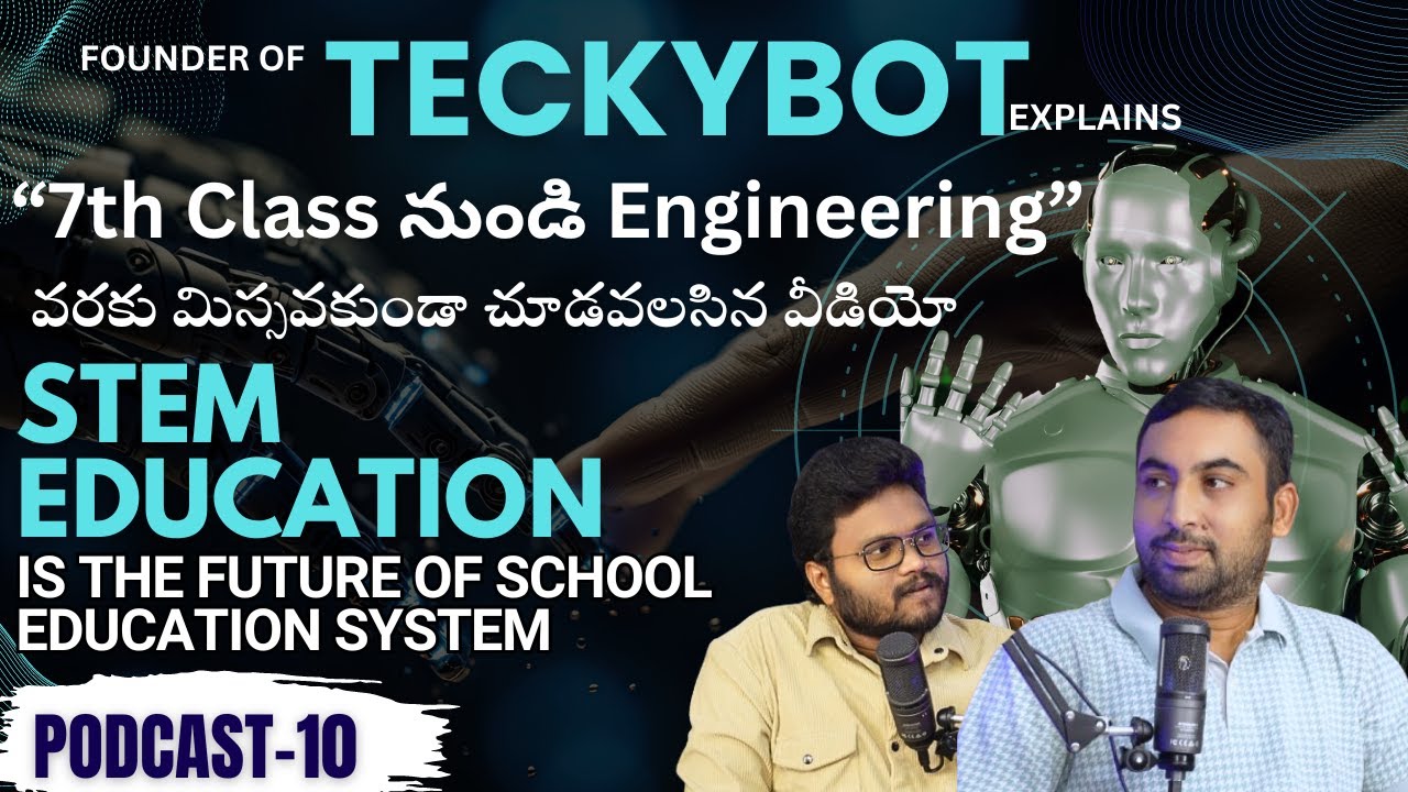 భారతదేశంలో విద్యావ్యవస్థ: ఓ చెడు దాన్ని గురించి చర్చించండి #education  #TECKYBOT | #TheAtcpodcast