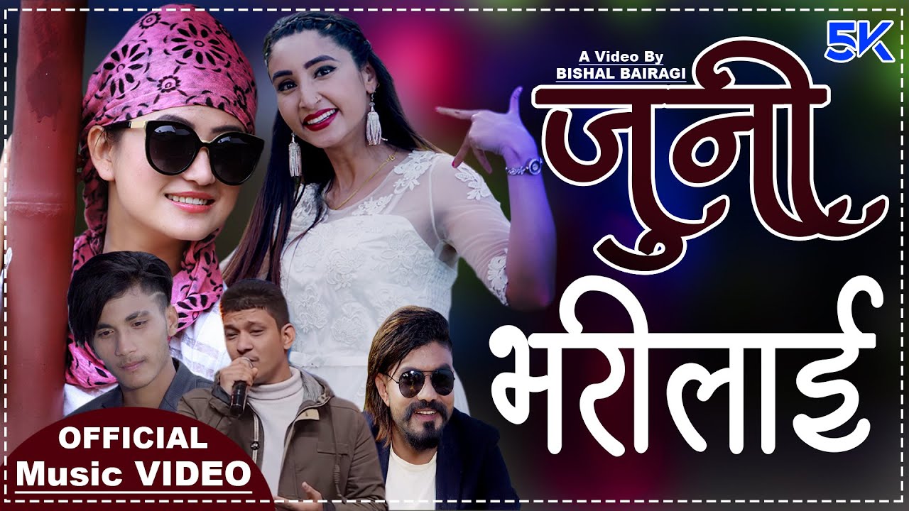 JUNI BHARILAI || Melina Rai || Kamal Bista || Kusum Dulal || Subin Bishowkarma & Anjan.