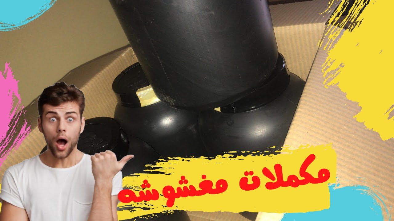 هل توجد مكملات غذائية لكمال الاجسام مغشوشه؟