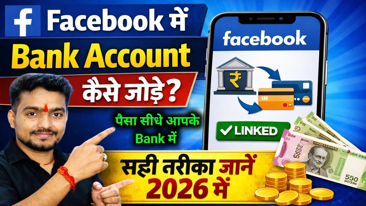 Facebook mein Bank Account kaise add karen | Set Up payout account facebook | Tax information setup