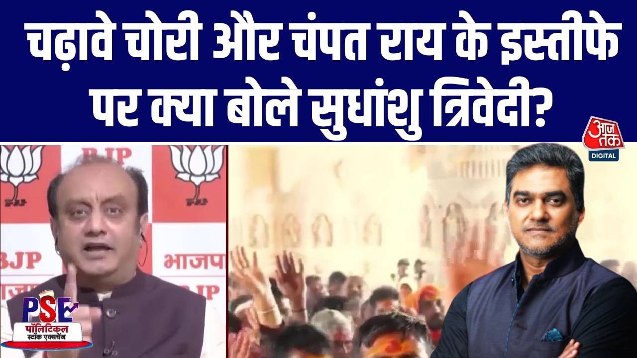 PSE With Sahil Joshi: चढ़ावे चोरी और चंपत राय के इस्तीफे पर क्या बोले Sudhanshu Trivedi? |Ram Mandir