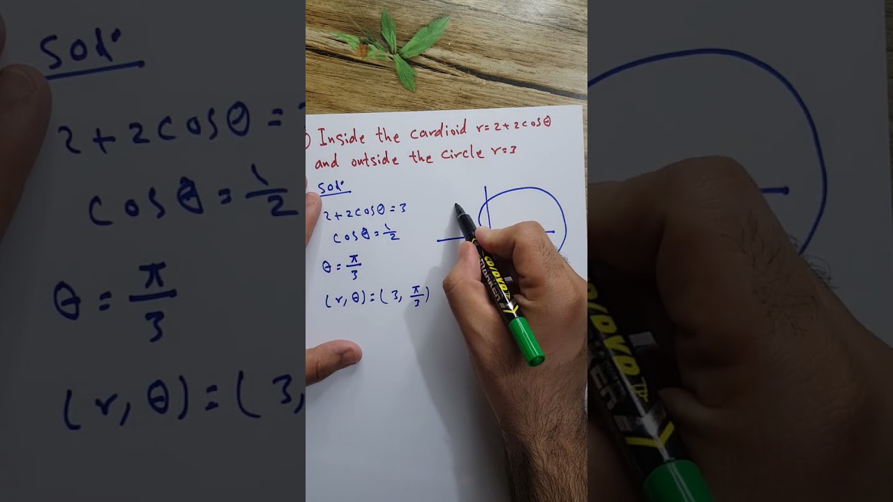 المحاضرة 29 (المساحة بين شكلين قطبيين [داخل،خارج،مشترك]) area between two curves. نوار الأسدي