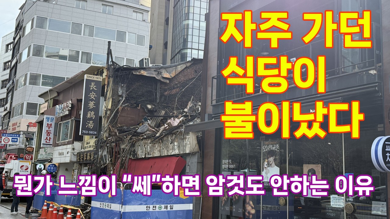 뭔가 느낌이 