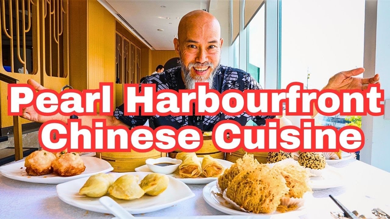 Pearl Harbourfront Chinese Cuisine Dim Sum (中文字幕cc)