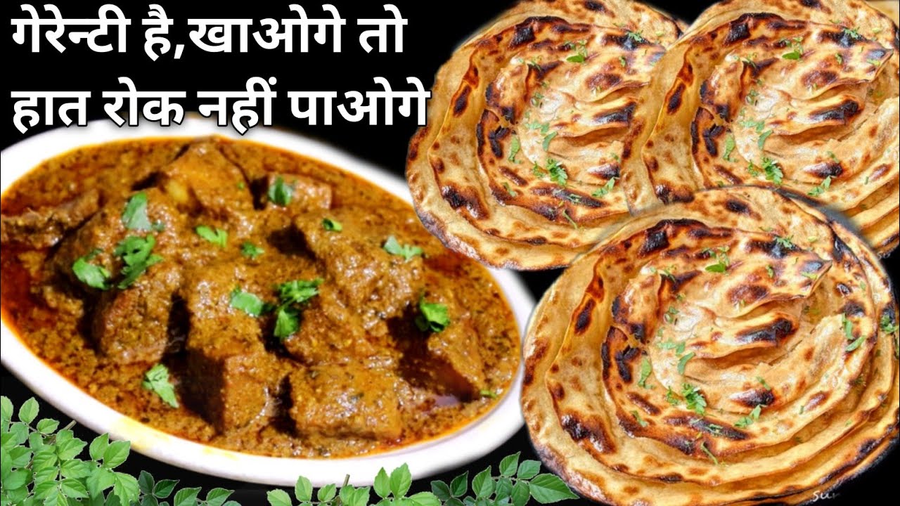 ना प्याज ना टमाटर होटल जैसी सब्जी और सीक्रेट लच्छा पराठा | Aloo Sabji Lachha paratha Recipe