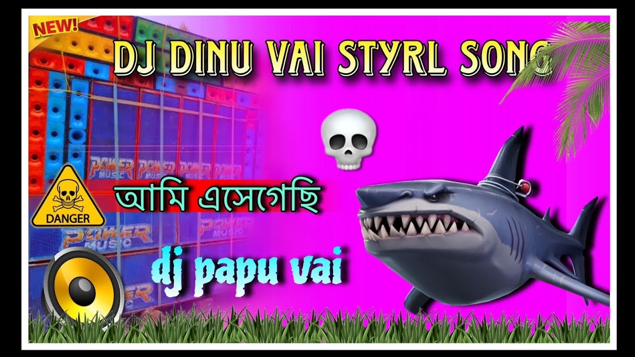 Dj dinu bhai style compilation dj song🧨🌟face to face compilation song 🎵dj papu bhai    