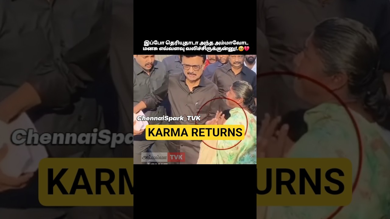 🔥Karma is back ✅ #trollvedi  #tamilshorts #tamilcomedy #tvk #dmk