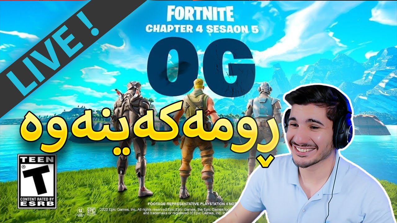 Fortnite   -چاوشارکێ و پاڕکۆر و ڕوم فول بەزم ئەمشەو  - (LIVE)