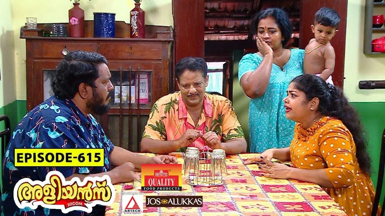 Aliyans - 615 | റോസ് മേരി | Comedy Serial (Sitcom) | Kaumudy