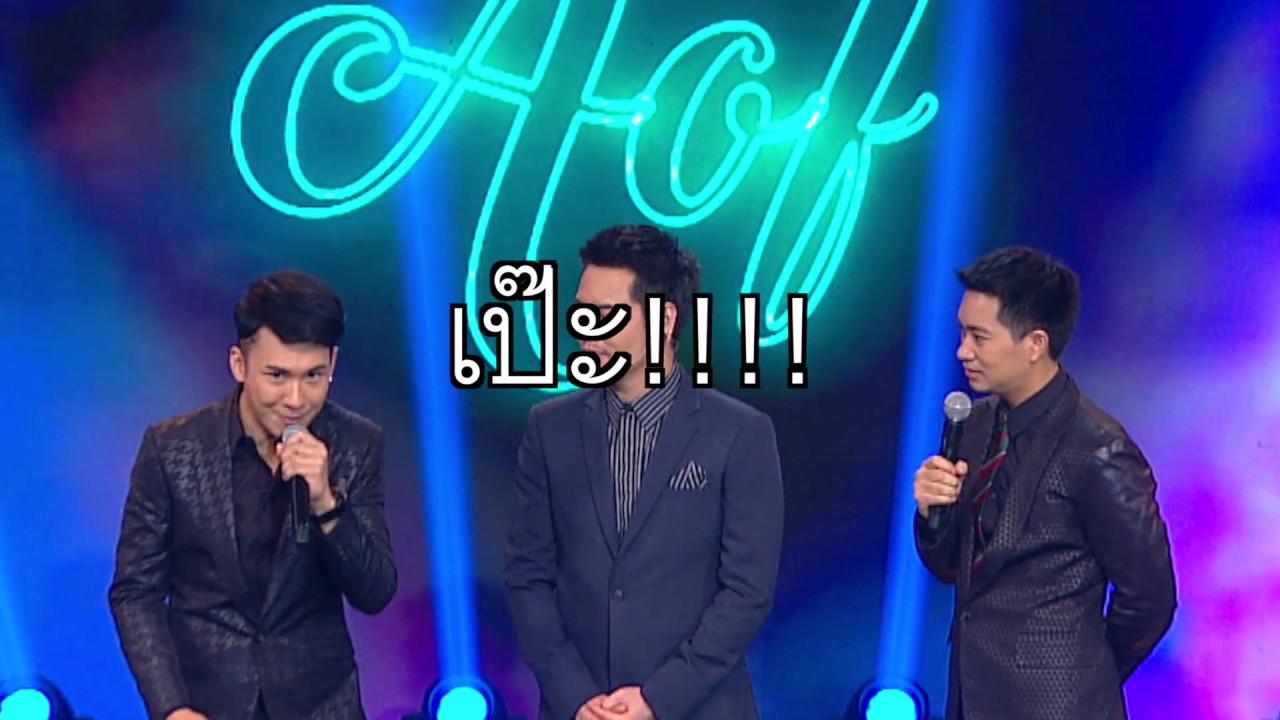 [ Special Clip ]  หาคู่ Duet | เบื้องหลังความพัง!!! | one 31