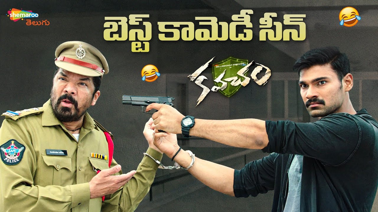 Best Comedy Scene | Kavacham Telugu Movie | Bellamkonda Srinivas | Kajal Aggarwal | Mehreen Pirzada