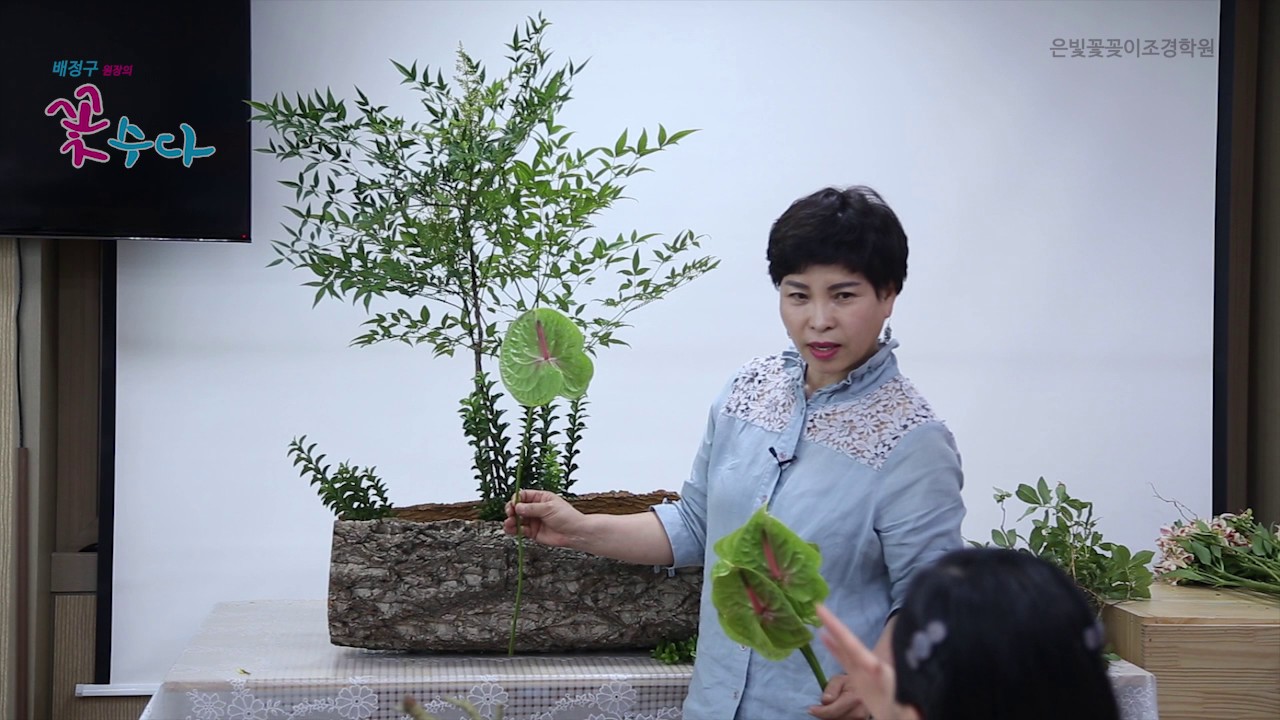 배정구 원장의 나무껍질을 이용한 성전꽃꽂이