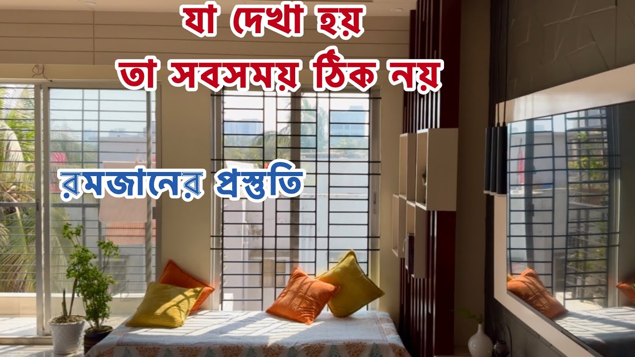 সবার কাজের নিয়মের সাথে তাল মিলছেনা তাতে কি বরং নিজের শান্তি ঠিক রেখে সময়মত কাজ শেষ করতে পারলেই হলো