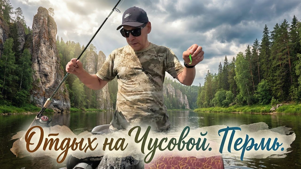 Атмосфера на Часовой. ПЕРМЬ.