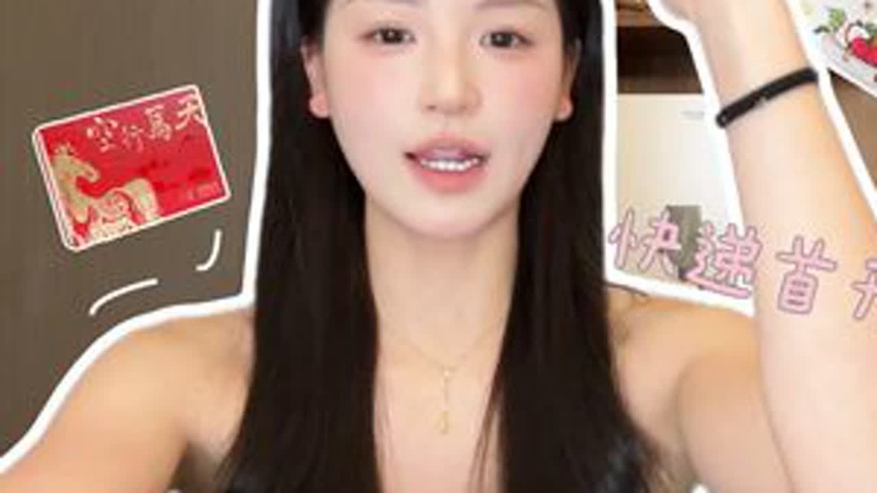 马年第一拆！随机寻找幸运儿揪礼物啦~#快递开箱#购物分享#开箱#别划走#女孩子花点钱怎么啦