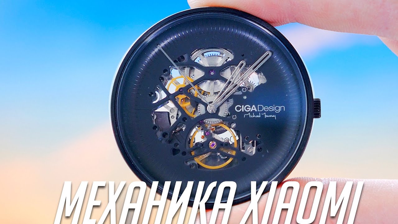 Скелетоны Xiaomi! Дизайнерская механика за 13,000₽