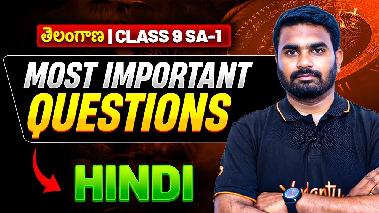 Hindi Class 9 | Most Important Questions | SA-1 | Telangana | SSC 2025 | Score 80/80 🔥