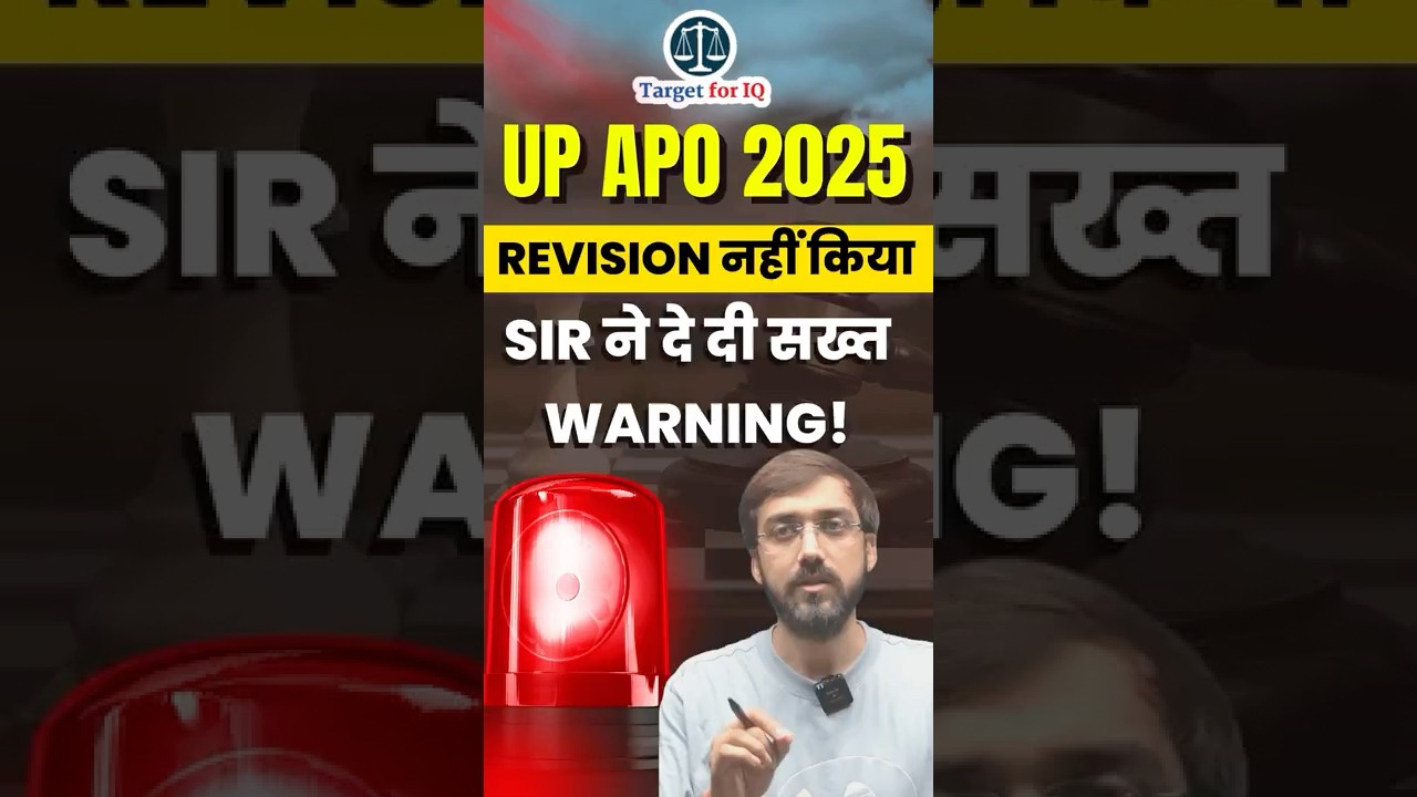 UP APO  No Revision? Then Don&rsquo;t Come Tomorrow | Vaibhav Sir
