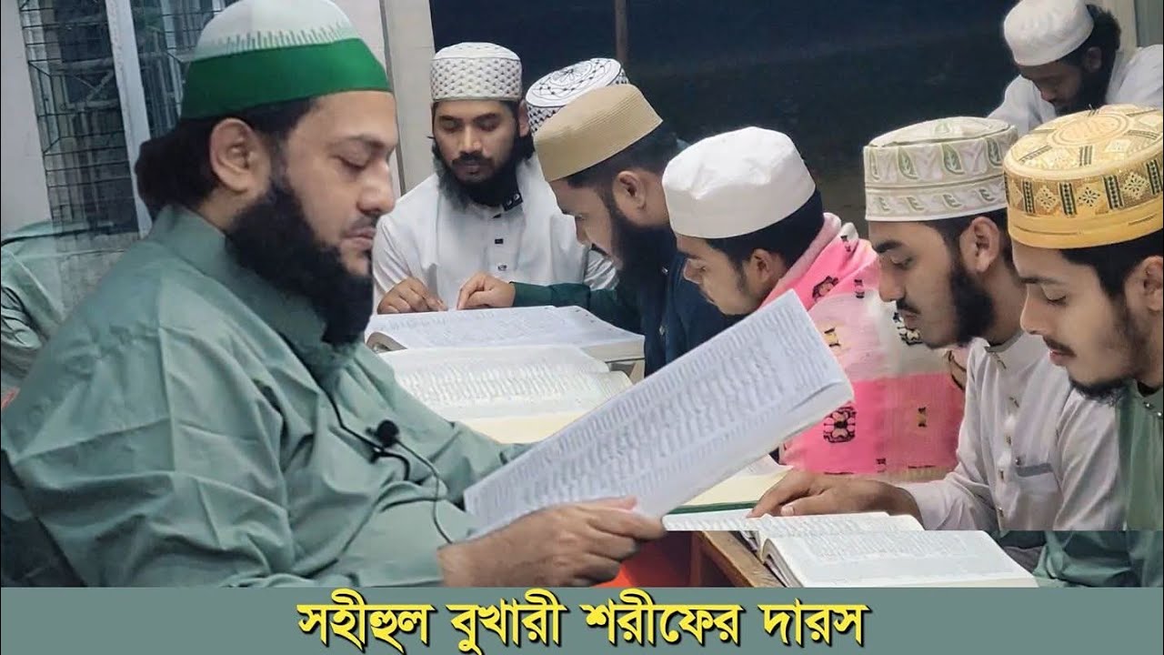 মধ্য রজনীতে অশ্রুসিক্ত মনে সহীহুল বুখারীর বিদায়ী দারস || দারস দিচ্ছেন প্রিয় শায়েখ আব্বাসী হুজুর 