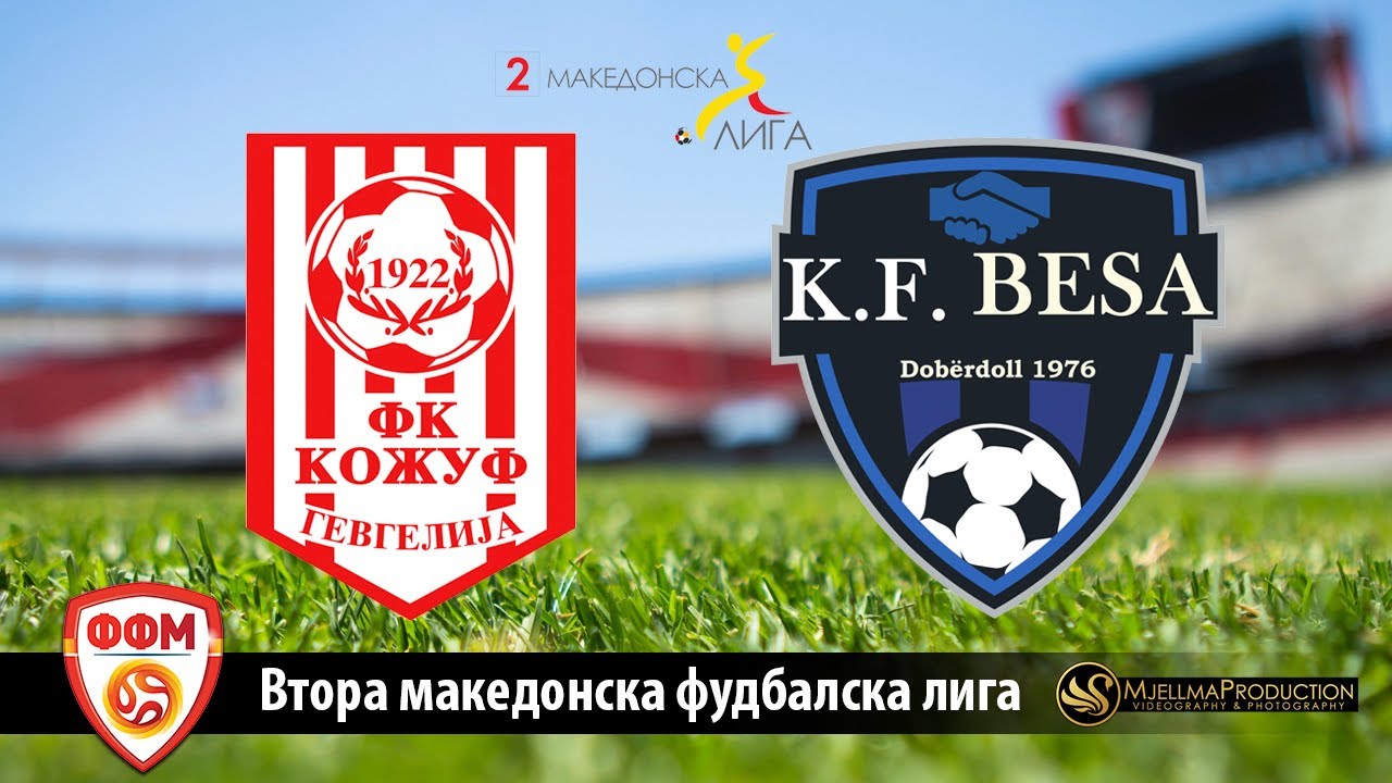 2 МФЛ ФК КОЖУФ - ФК БЕСА