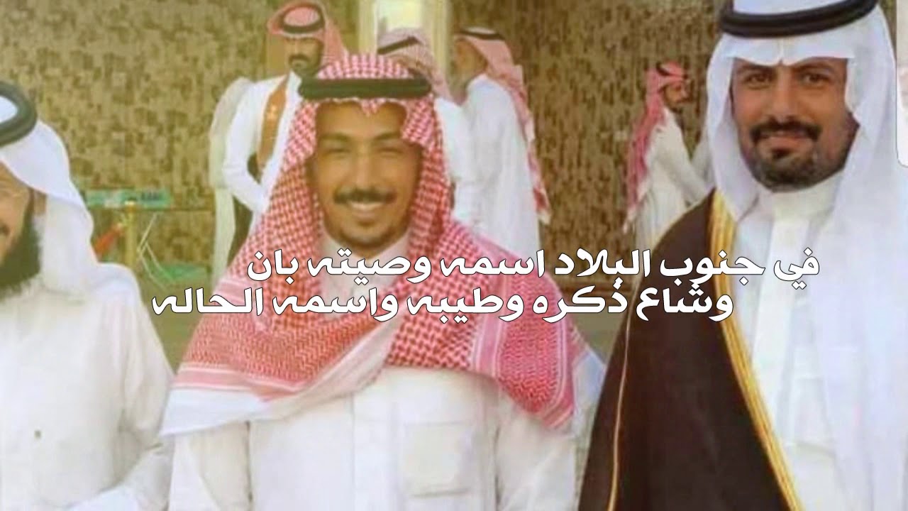 حفل تكريم : ابن غويد - غامد الهيلا - المجاديع اهل قاله واهل طاله || عبدالله ال مخلص 2019
