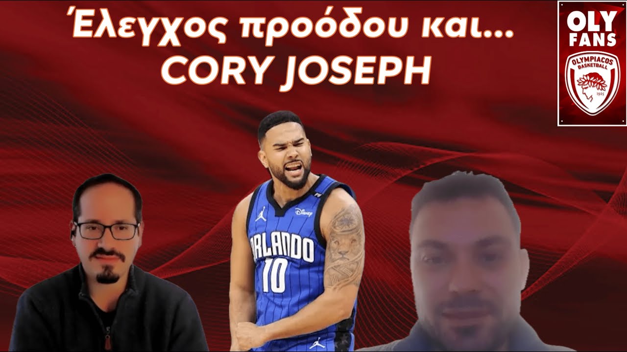 Η συνέχεια της σεζόν με CORY JOSEPH! Guest ο Άγγελος!