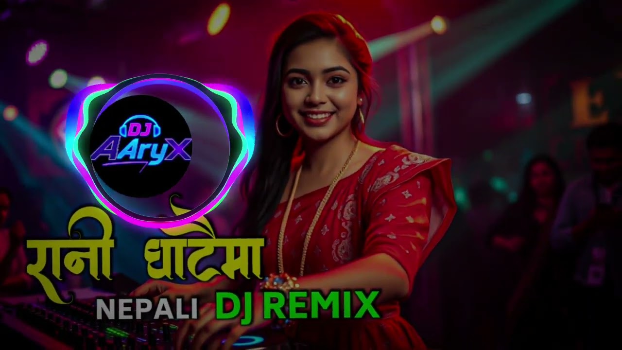 रानी घाटैमा- Rani ghataima । Nepali Remix | Trending Nepali Remix 2026 | DJ AryX