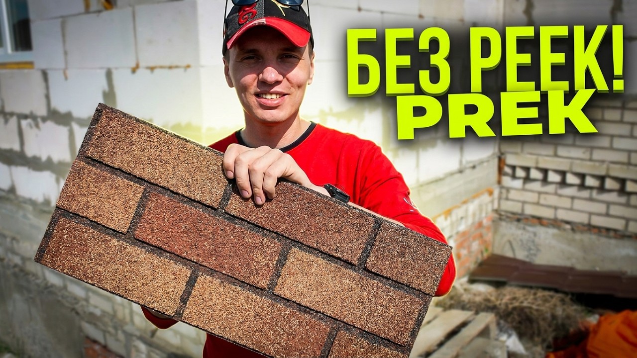 34 серия 