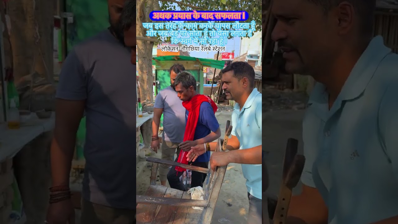 अथक प्रयास के बाद सफलता l#india #viralvideo #shortsviral #helmetman #police 