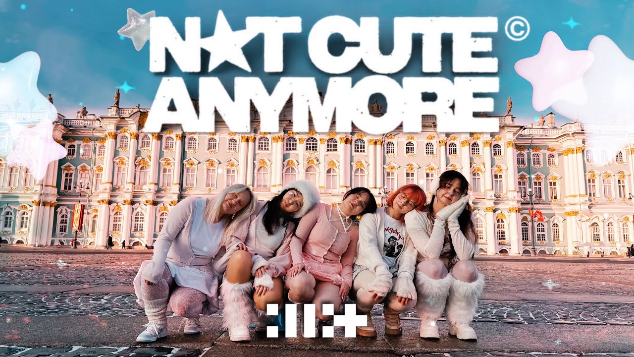 [KPOP IN PUBLIC -20] [ONE TAKE] - ILLIT (아일릿) 'NOT CUTE ANYMORE’ - [MIXES] RUSSIA