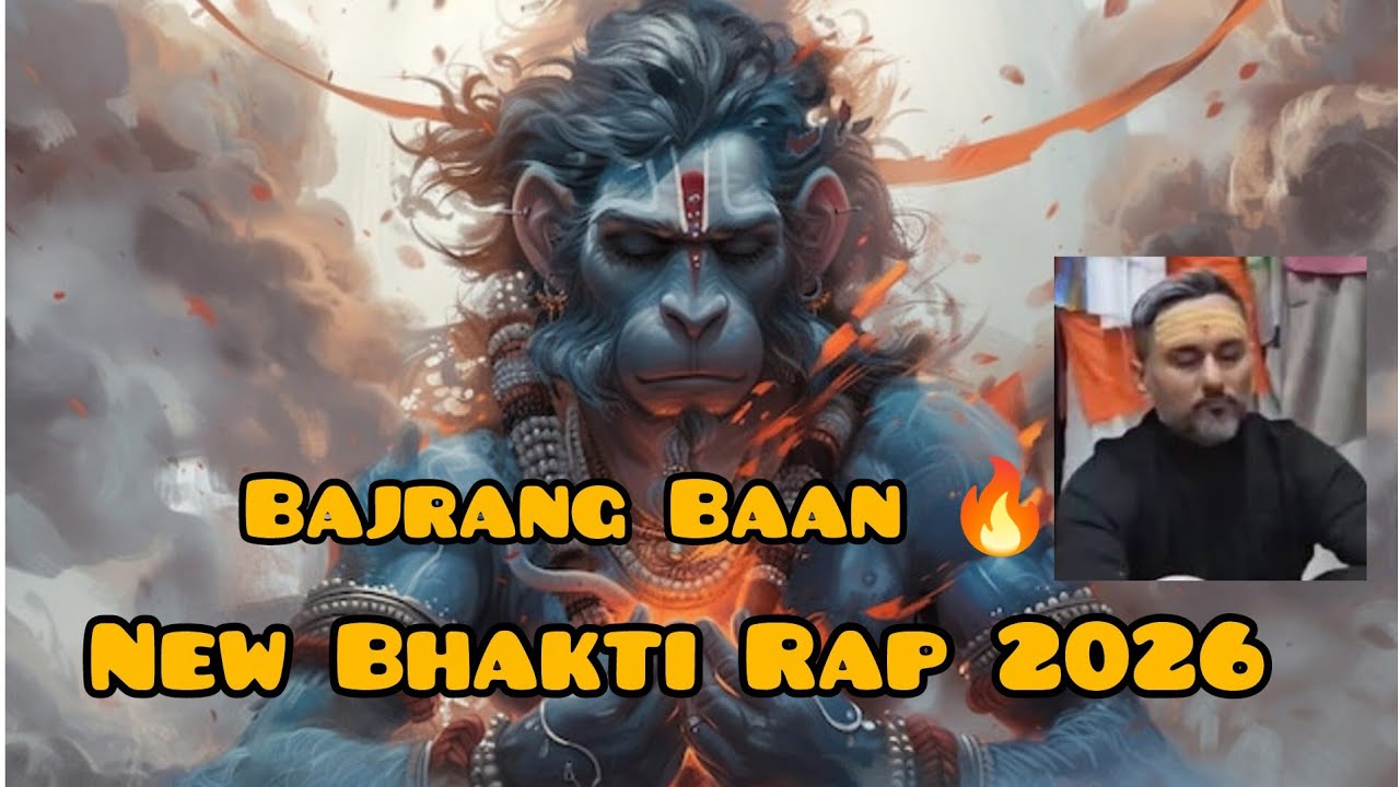 Bajrang Baan Rap | हनुमान जी का Powerful Rap Mantra, Rap Style Bajrang Baan | Power of Hanuman 🔥