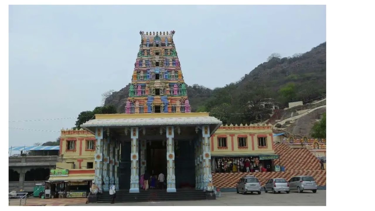 Kotappakonda Temple -  Timings, Charitra, Accommodation